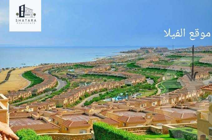 https://aqarmap.com.eg/ar/listing/4775179-for-rent-ain-elsokhna-resorts-telal-el-sokhna