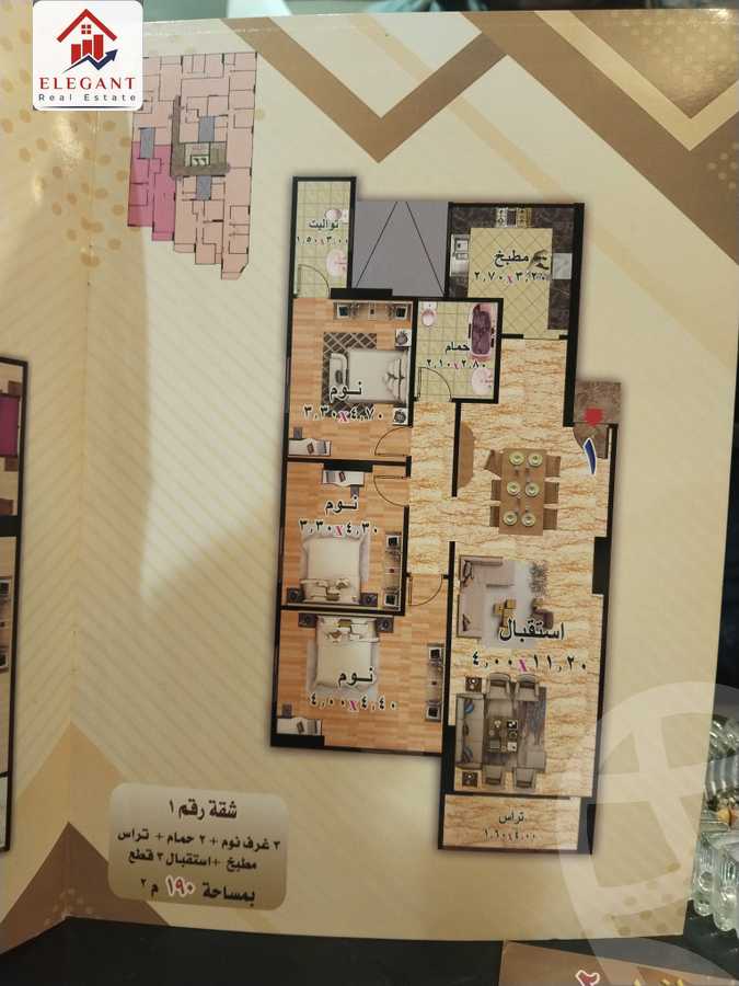 https://aqarmap.com.eg/ar/listing/6623394-for-sale-cairo-nasr-city-hay-el-waha-shr-lkhmsyn
