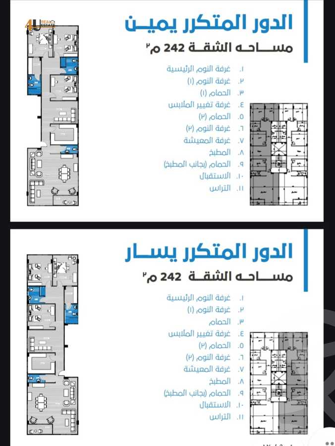 https://aqarmap.com.eg/en/listing/6066823-for-sale-cairo-new-cairo-bait-el-watan-fifth-neighborhood