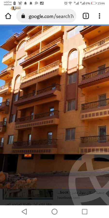https://aqarmap.com.eg/ar/listing/6216442-for-sale-cairo-new-cairo-el-andalous-el-andalus-family