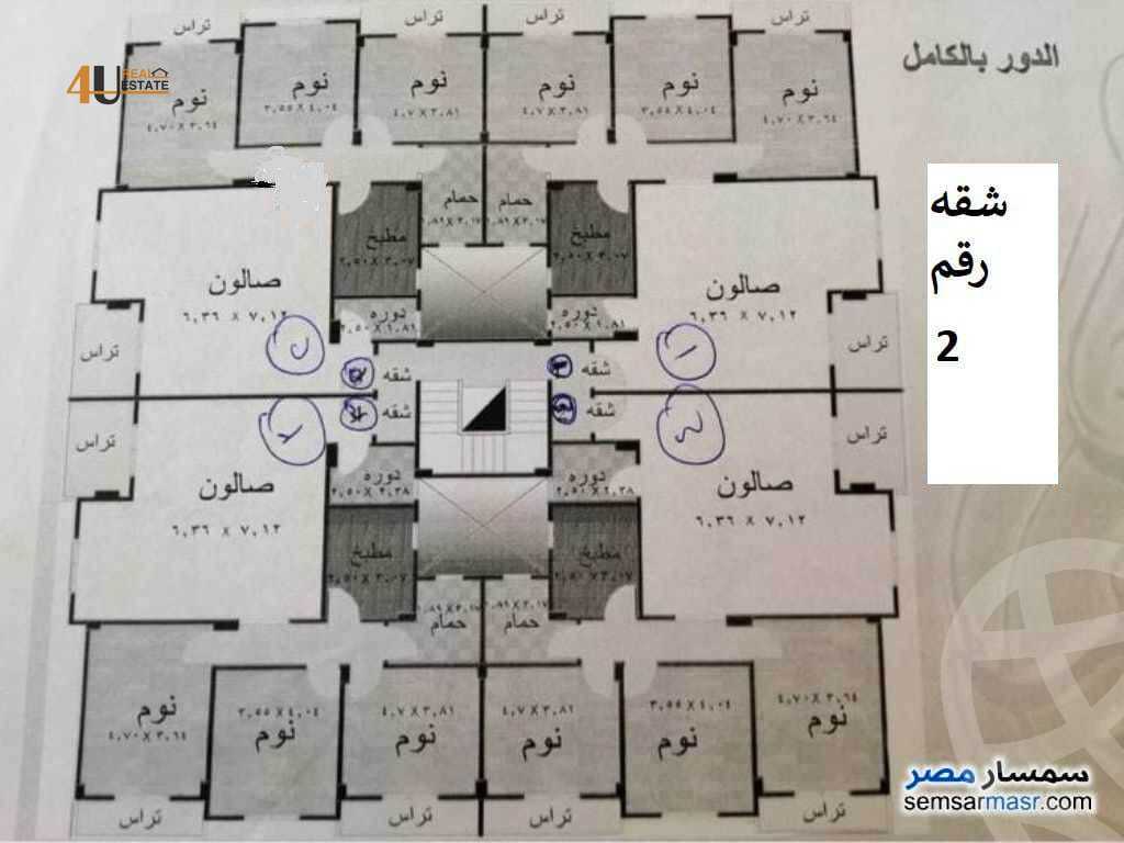 https://aqarmap.com.eg/ar/listing/6216442-for-sale-cairo-new-cairo-el-andalous-el-andalus-family