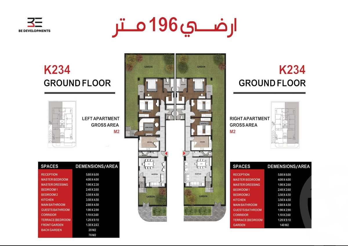 https://aqarmap.com.eg/en/listing/5388652-for-sale-cairo-new-cairo-bait-el-watan-fourth-neighborhood