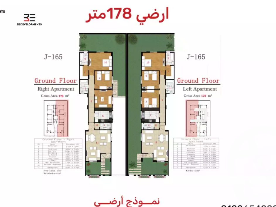 https://aqarmap.com.eg/en/listing/5506729-for-sale-cairo-new-cairo-bait-el-watan-sixth-neighborhood
