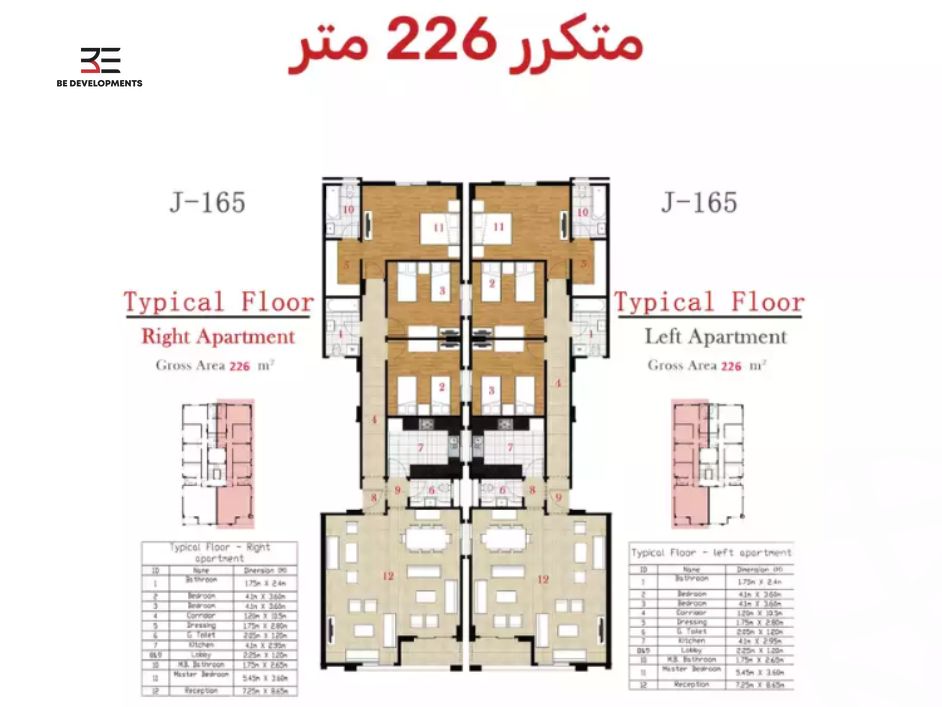 https://aqarmap.com.eg/en/listing/5036195-for-sale-cairo-new-cairo-bait-el-watan-sixth-neighborhood