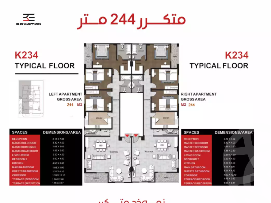 https://aqarmap.com.eg/en/listing/5935014-for-sale-cairo-new-cairo-bait-el-watan-fourth-neighborhood