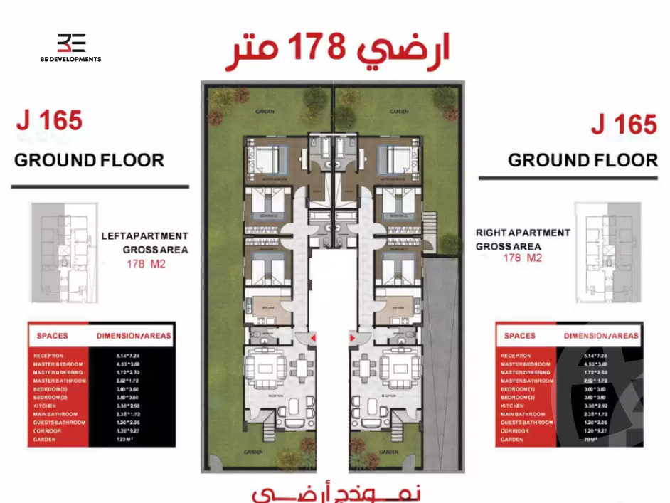 https://aqarmap.com.eg/ar/listing/5935781-for-sale-cairo-new-cairo-bait-el-watan-sixth-neighborhood