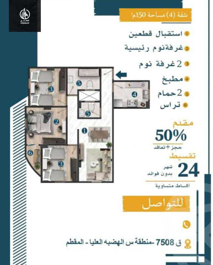 https://aqarmap.com.eg/ar/listing/5005310-for-sale-cairo-mokattam-lhdb-l-ly-shareaa-9