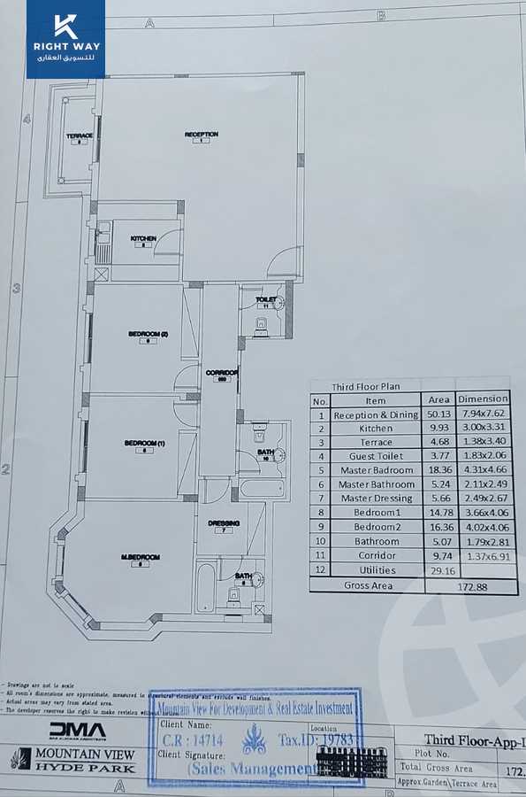 https://aqarmap.com.eg/ar/listing/5616620-for-sale-cairo-new-cairo-compounds-mountain-view-hyde-park