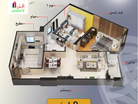 https://aqarmap.com.eg/ar/listing/5747436-for-sale-cairo-el-zaher-el-zaher-square