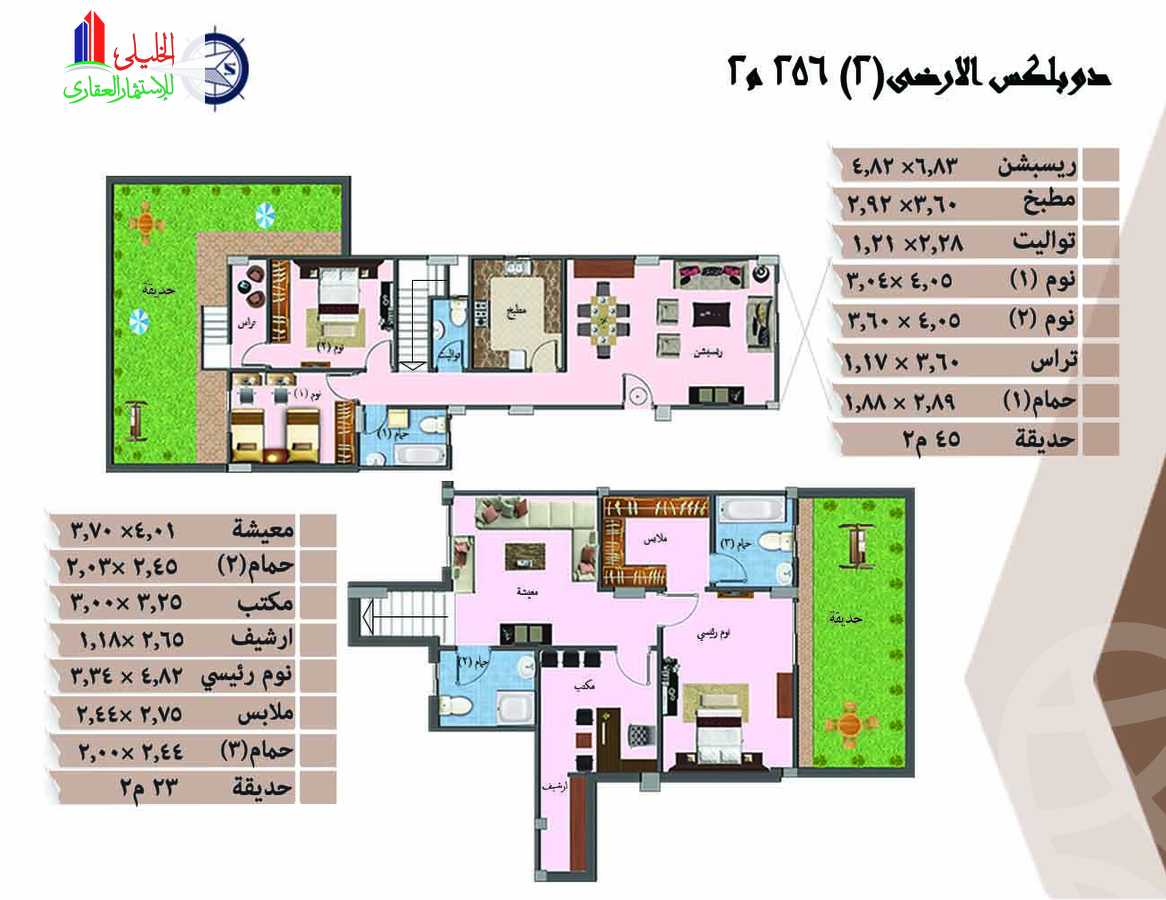 https://aqarmap.com.eg/en/listing/5633575-for-sale-cairo-new-cairo-new-narges