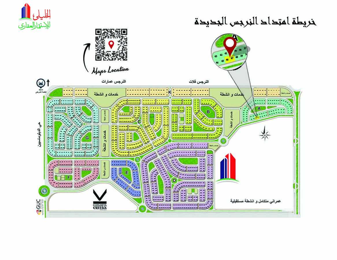 https://aqarmap.com.eg/en/listing/5633524-for-sale-cairo-new-cairo-new-narges