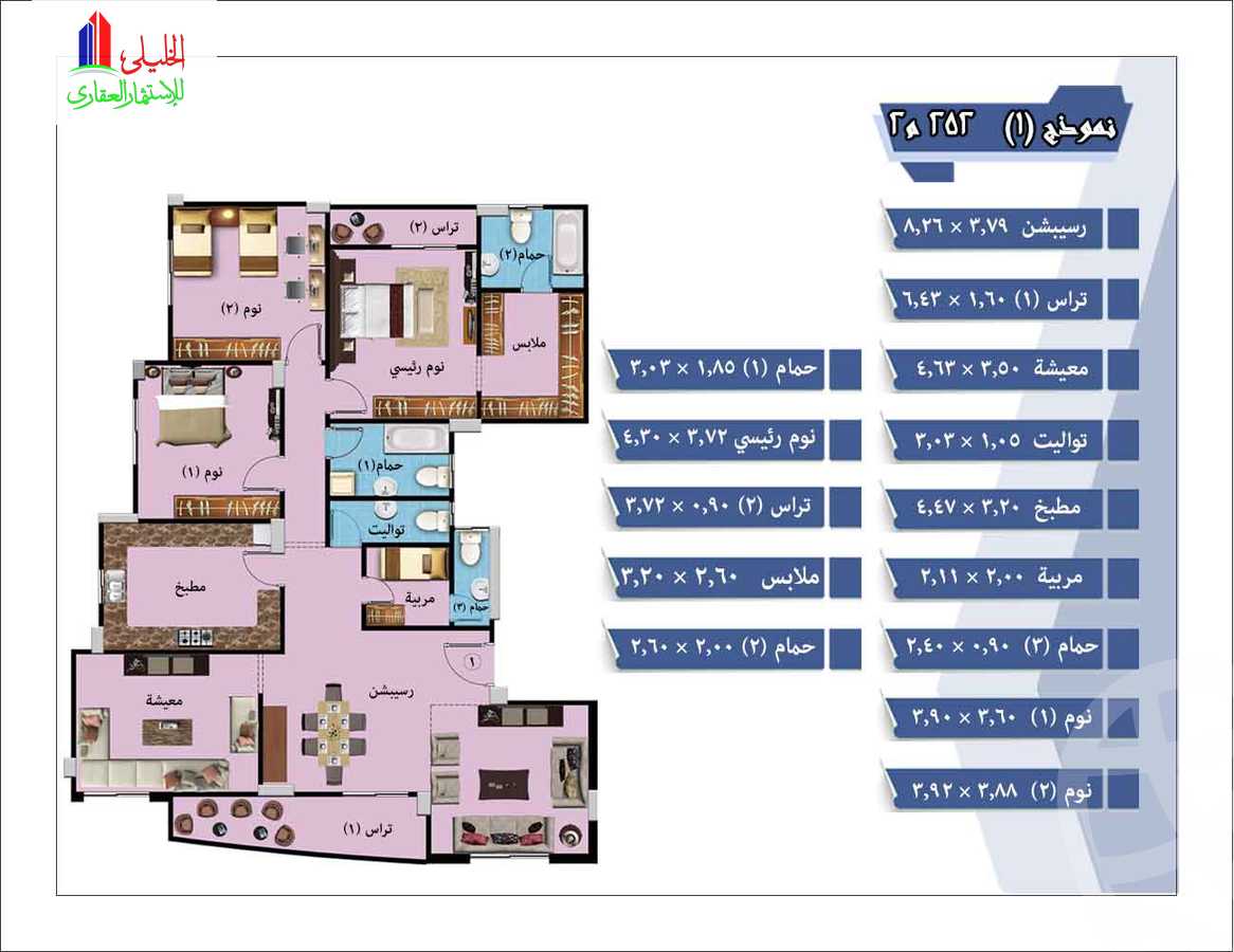 https://aqarmap.com.eg/ar/listing/5657532-for-sale-cairo-new-cairo-new-narges