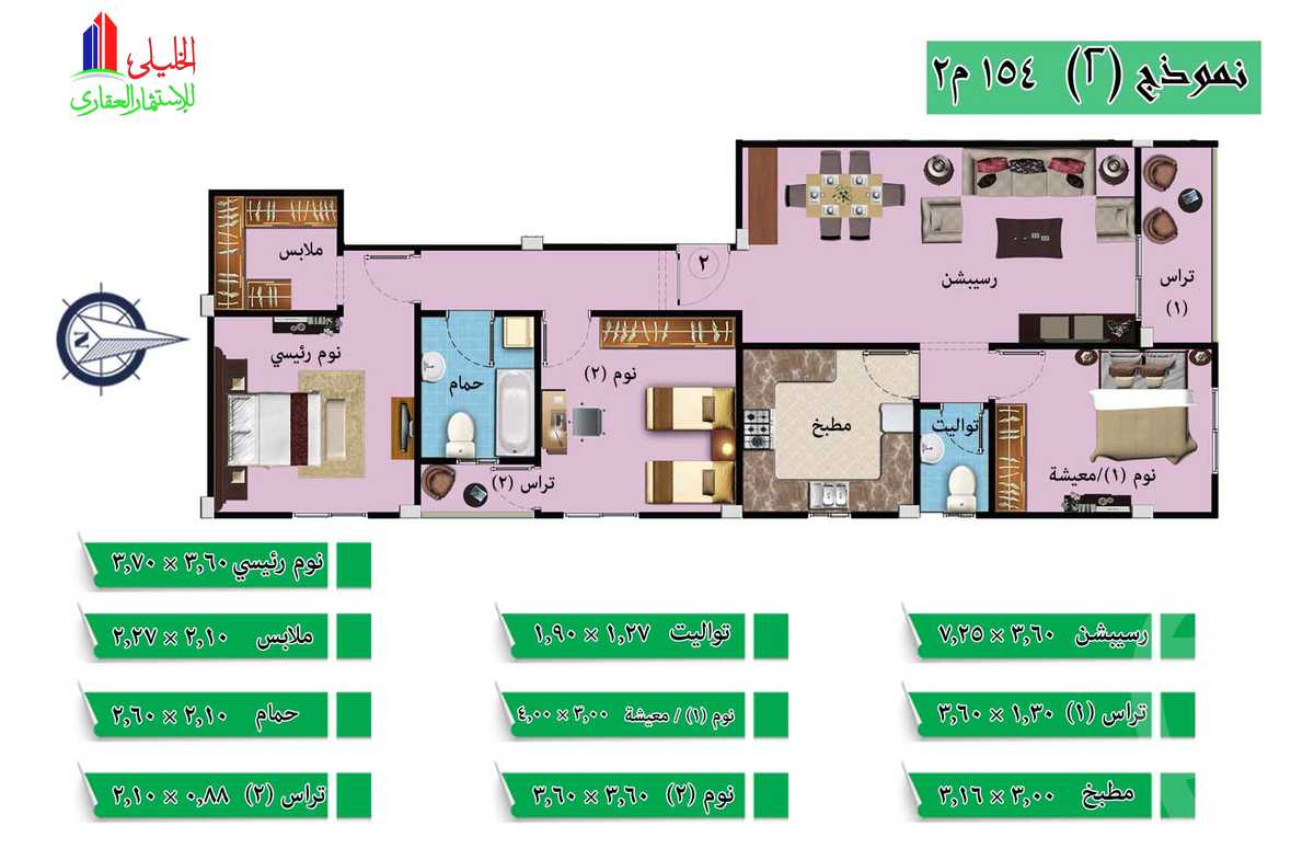 https://aqarmap.com.eg/ar/listing/5638671-for-sale-cairo-new-cairo-new-narges