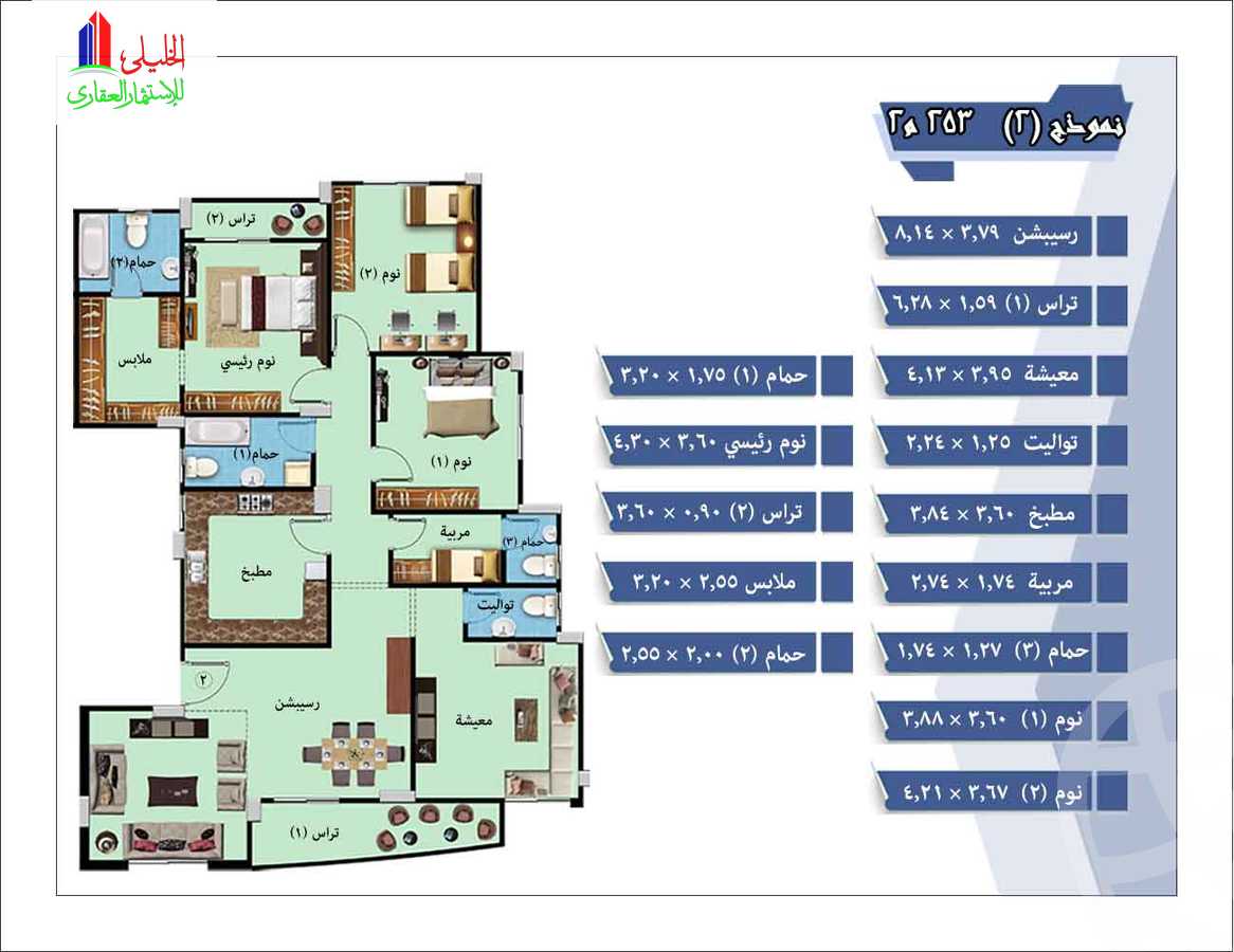 https://aqarmap.com.eg/ar/listing/5658344-for-sale-cairo-new-cairo-new-narges