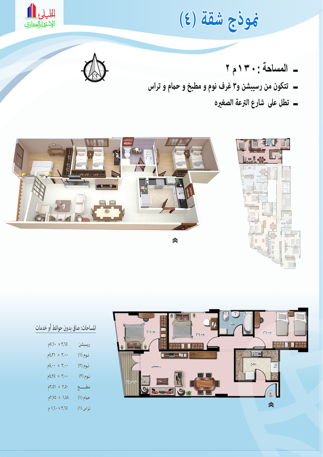 https://aqarmap.com.eg/ar/listing/5684455-for-rent-cairo-shoubra-aboud