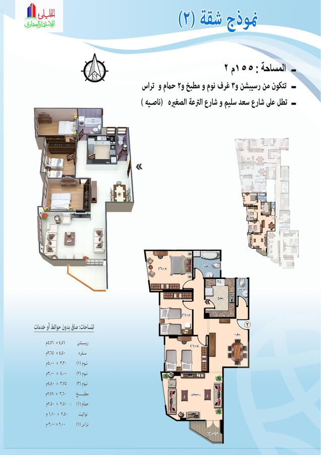 https://aqarmap.com.eg/en/listing/5686465-for-rent-cairo-shoubra-aboud