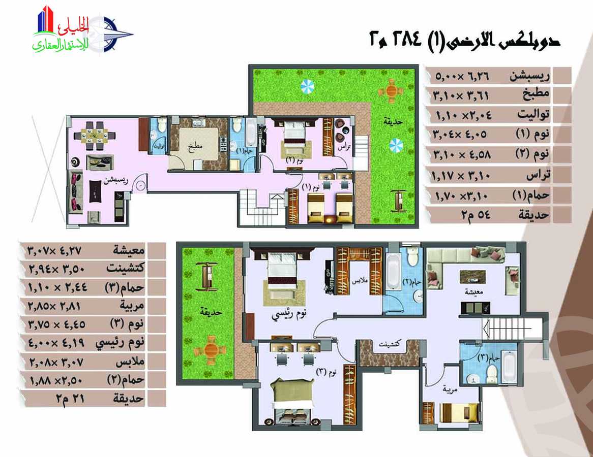 https://aqarmap.com.eg/ar/listing/5634470-for-sale-cairo-new-cairo-new-narges