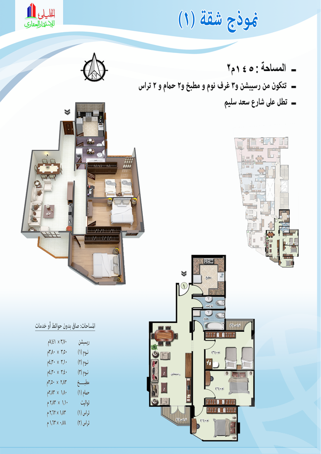 https://aqarmap.com.eg/en/listing/2575669-for-sale-cairo-shoubra-el-sahel