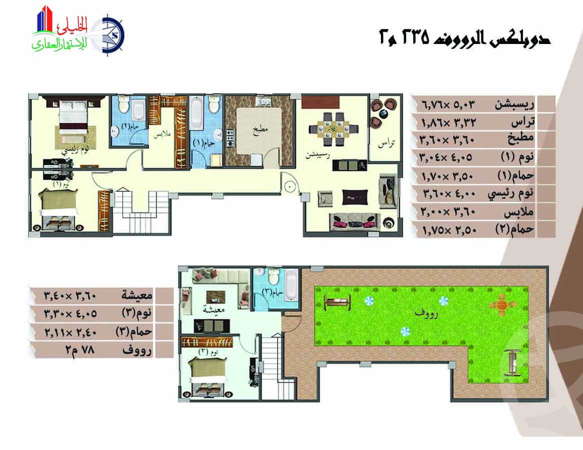 https://aqarmap.com.eg/ar/listing/5633728-for-sale-cairo-new-cairo-new-narges