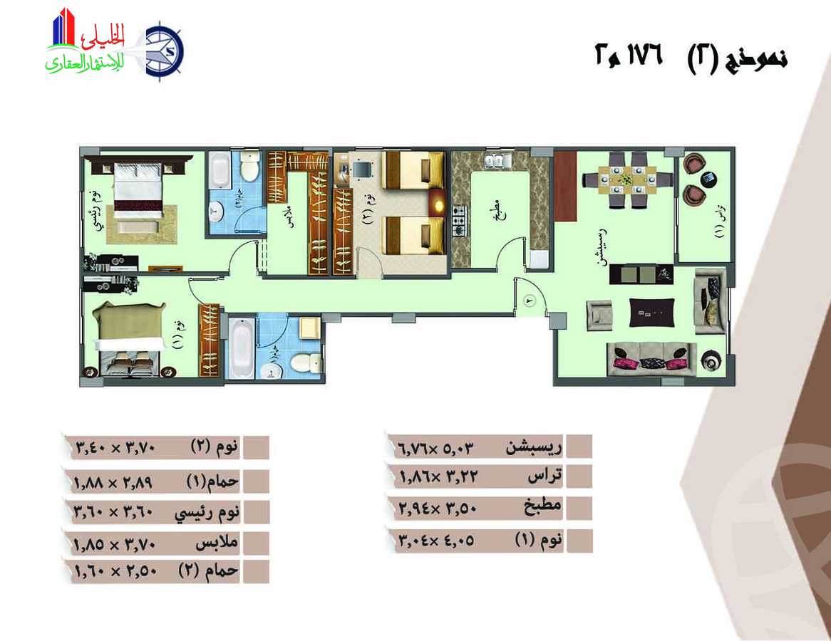https://aqarmap.com.eg/ar/listing/5638525-for-sale-cairo-new-cairo-new-narges