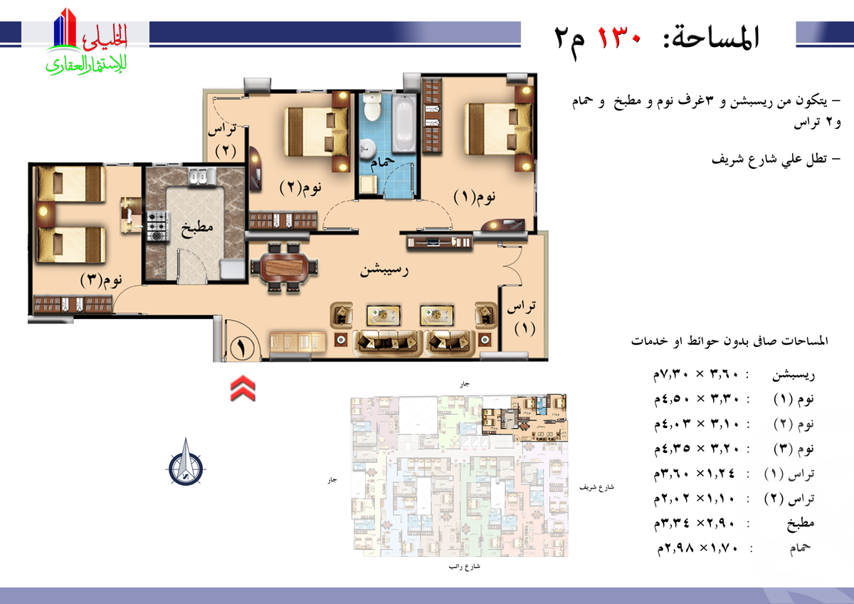 https://aqarmap.com.eg/en/listing/6018168-for-sale-cairo-shoubra-el-sahel-rateb-st