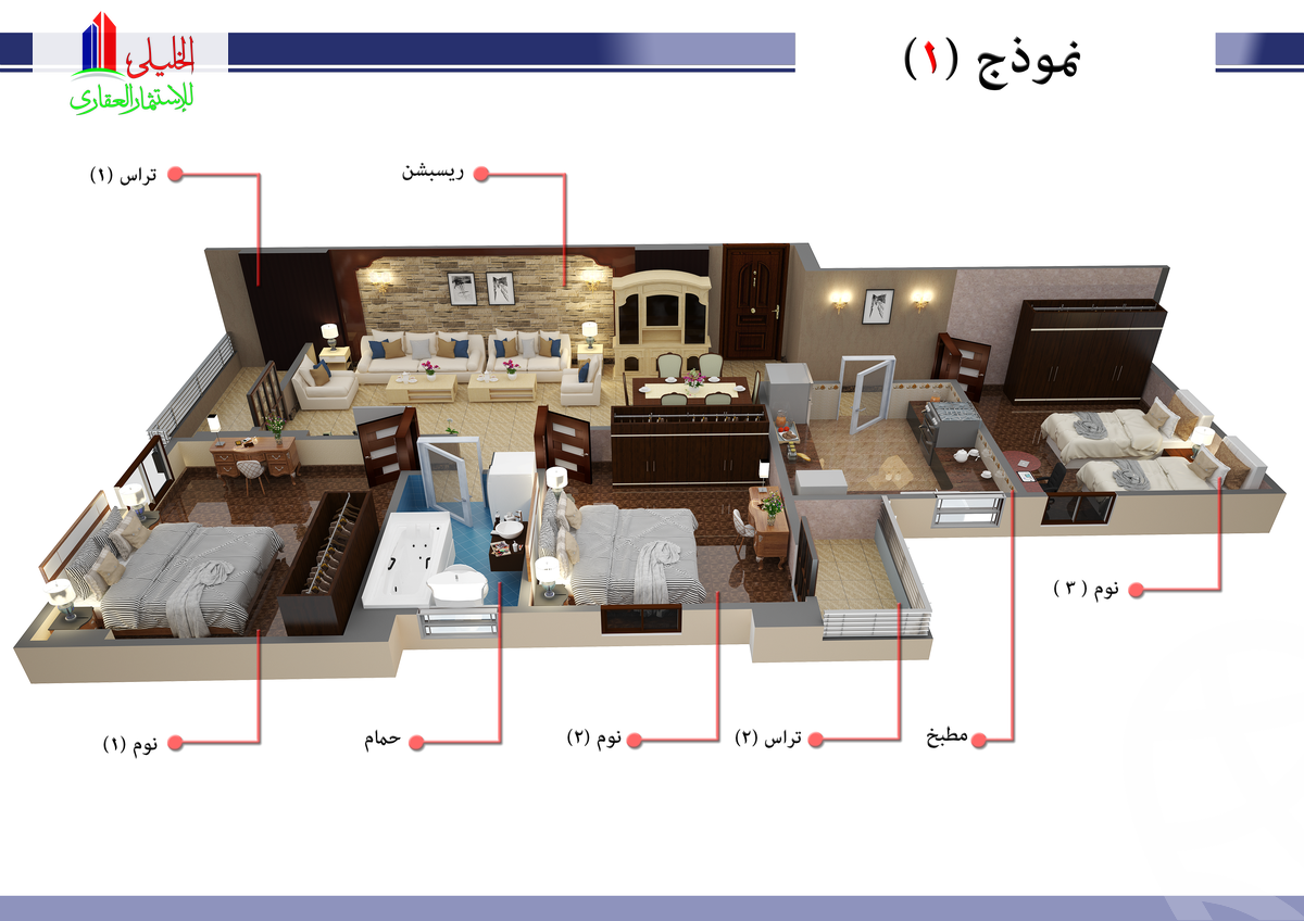 https://aqarmap.com.eg/en/listing/6018168-for-sale-cairo-shoubra-el-sahel-rateb-st