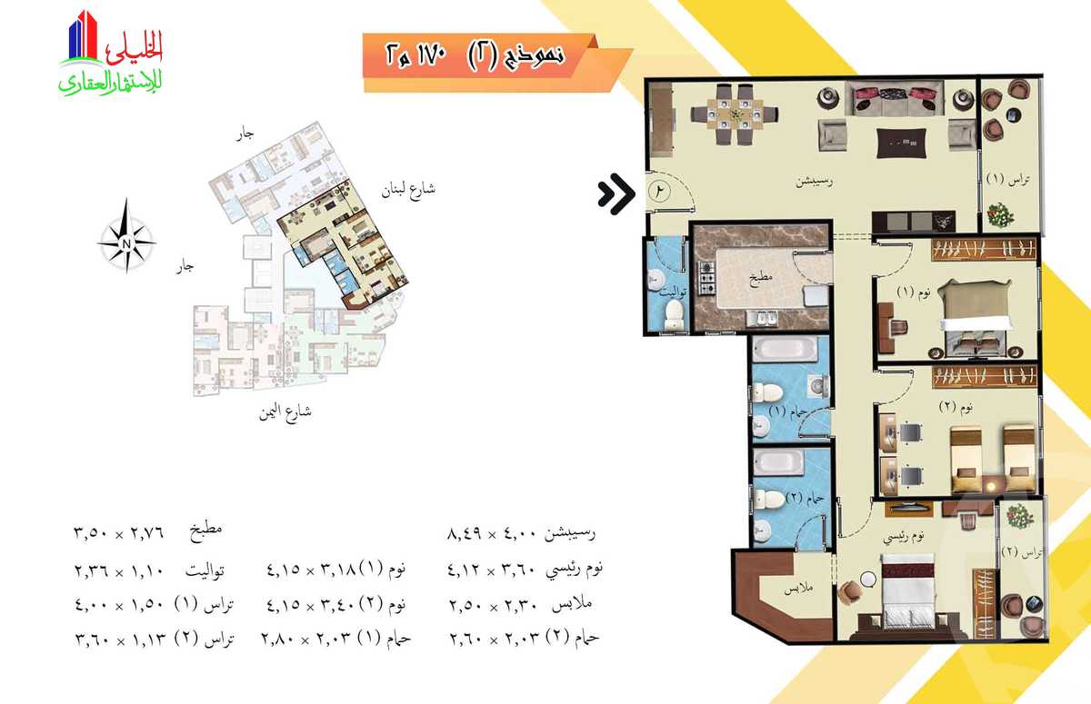 https://aqarmap.com.eg/ar/listing/6422073-for-sale-cairo-el-mohandesen-lebnan-square