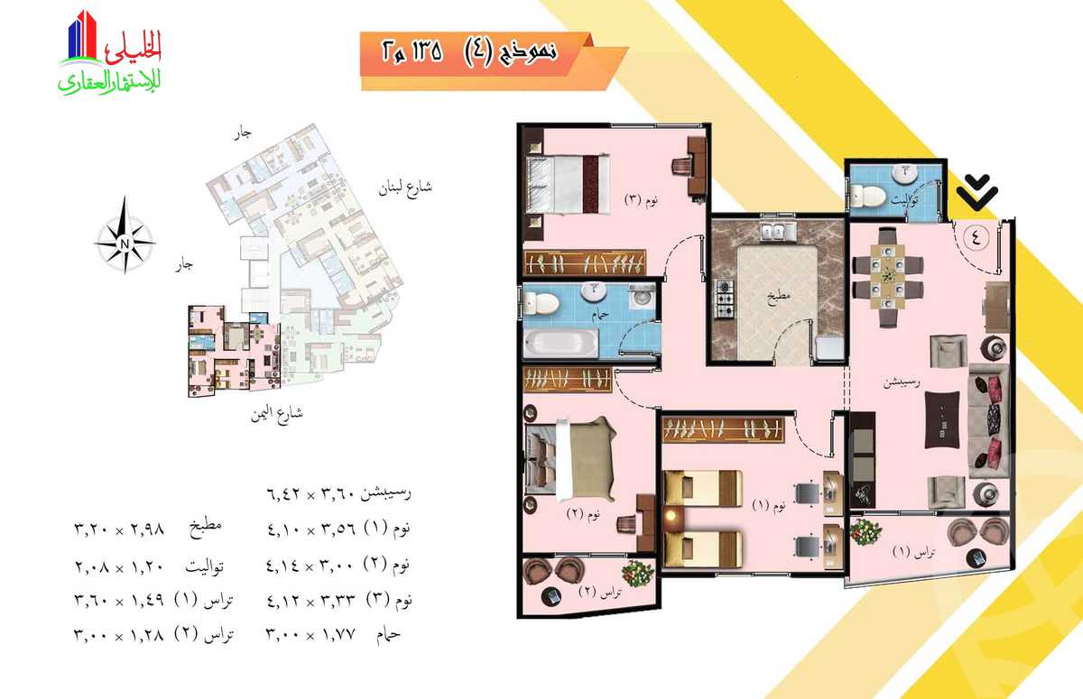 https://aqarmap.com.eg/ar/listing/6422191-for-sale-cairo-el-mohandesen-lebnan-square