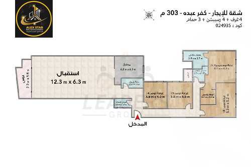 https://aqarmap.com.eg/en/listing/5926367-for-rent-alexandria-kafr-abdo-sant-square-st