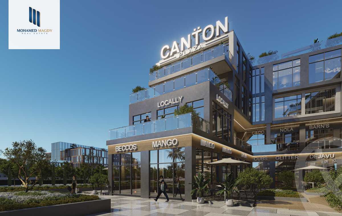 https://aqarmap.com.eg/ar/listing/5854670-for-sale-cairo-el-sheikh-zayed-city-compounds-canton-plaza-mall-mohamed-magdy-real-estate