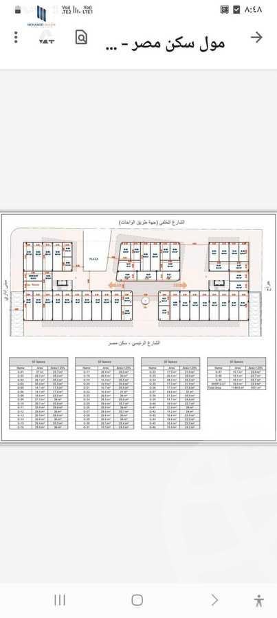 https://aqarmap.com.eg/ar/listing/6042517-for-sale-cairo-6th-of-october-el-wahatt-road