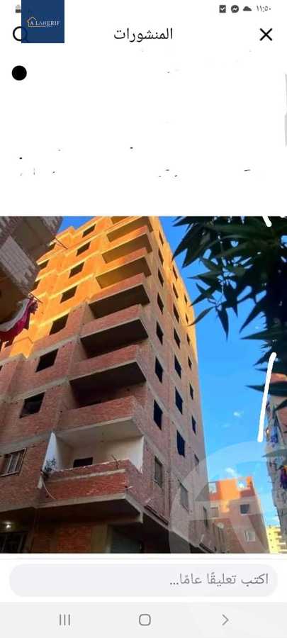 https://aqarmap.com.eg/en/listing/5541009-for-sale-cairo-el-haram-el-lebeny