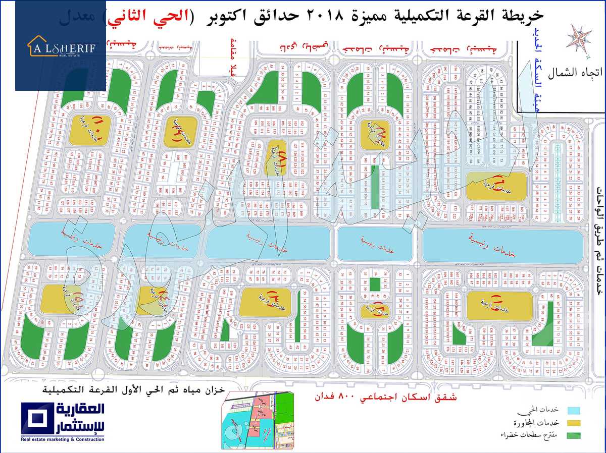 https://aqarmap.com.eg/ar/listing/6377936-for-sale-cairo-6th-of-october-lskn-lmmyz