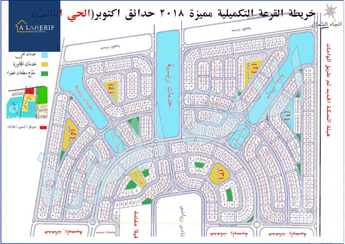 https://aqarmap.com.eg/ar/listing/6380362-for-sale-cairo-6th-of-october-el-ahyaa-neighborhood-3rd-al-hay-al-thalith-st