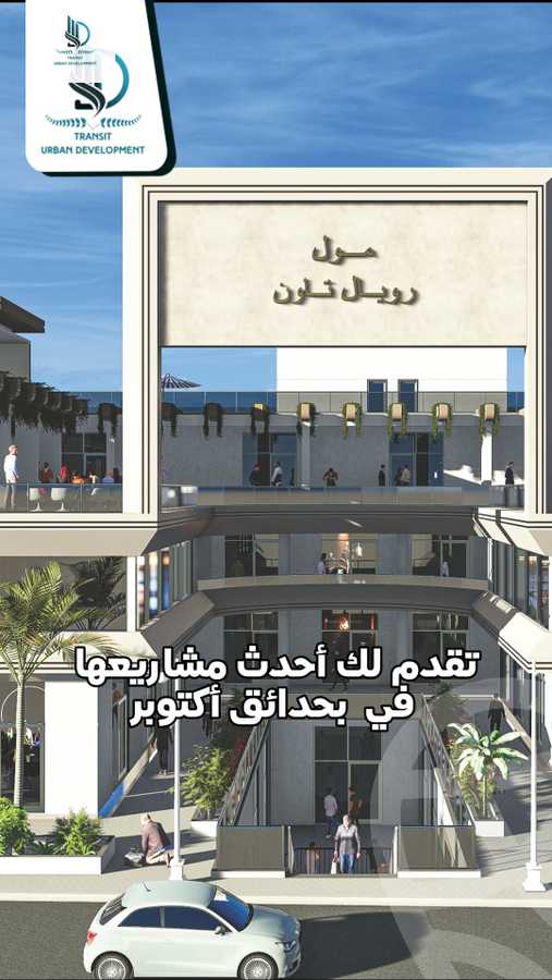 https://aqarmap.com.eg/en/listing/6210194-for-sale-cairo-6th-of-october-hadaeq-october-tryq-hmd-zwyl